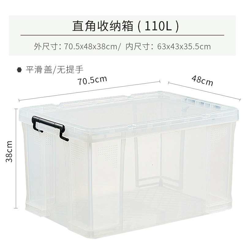 국제 표준 110L(70.54838)