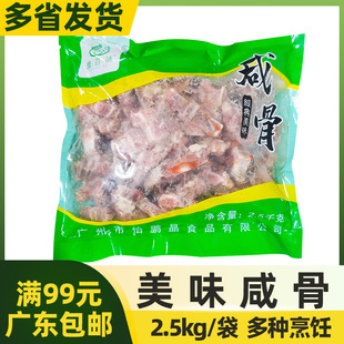 ��ζ�̹������h���̹�2.5kg���i���^�Ź��������ҹ�nɰ��೴��