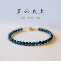 天然青虎眼石ブレスレット虎眼石手串4mm円珠猫眼足鎖ネックレス白女プレゼント