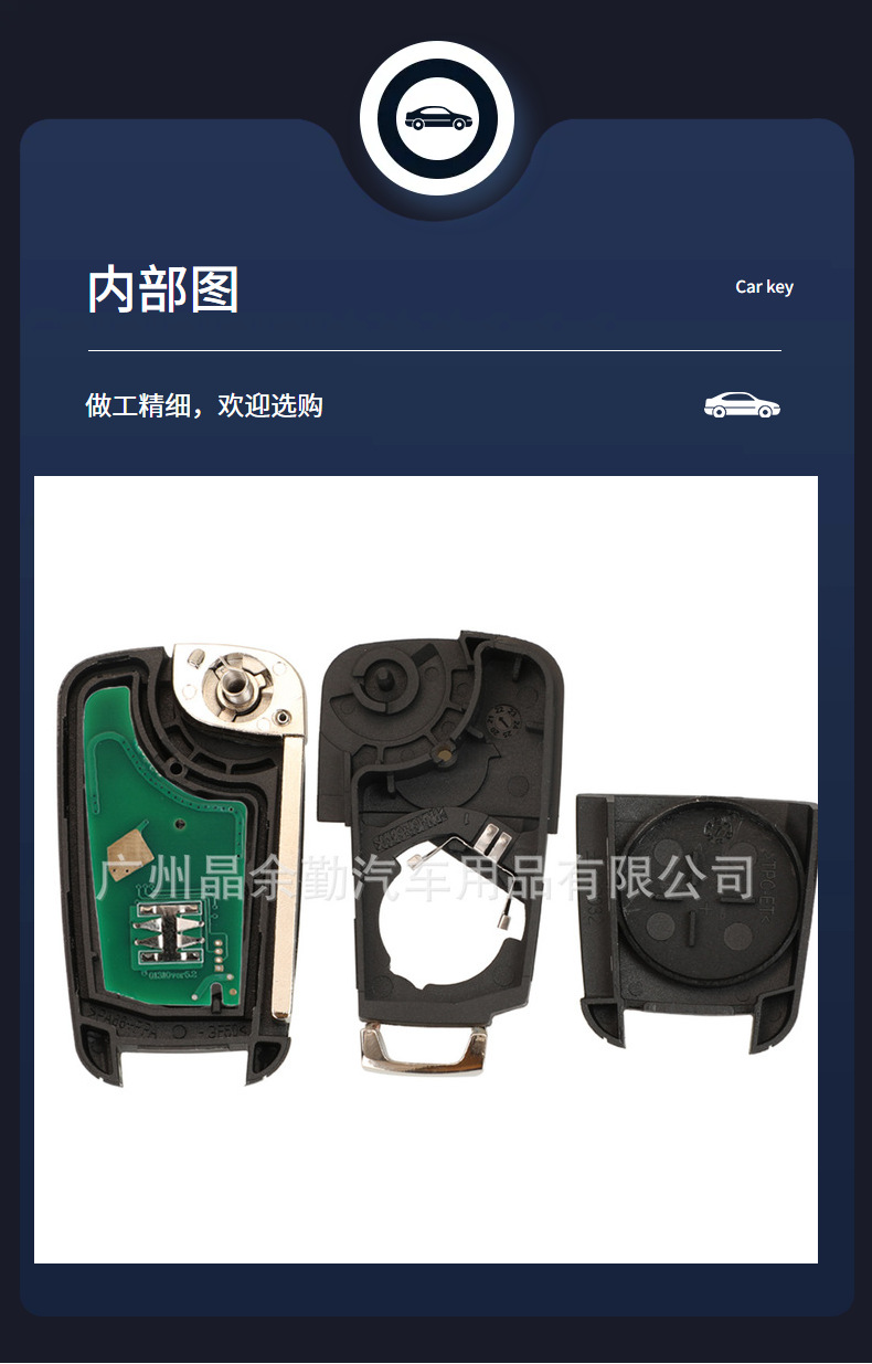 Fully intelligent applicable Chevrolet Cruze Aveo Opel Buick Hideo Regal LaCrosse folding key remote control