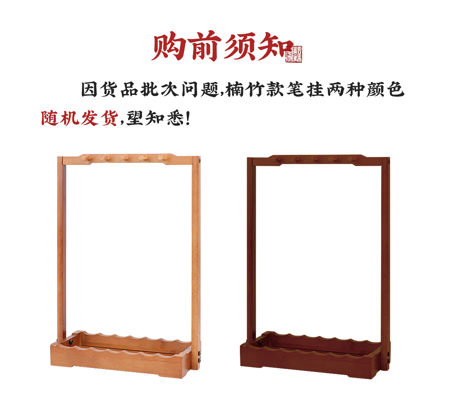 随机发货1580.jpg