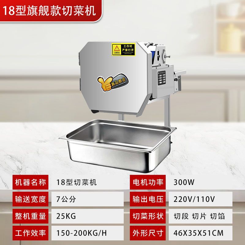 Mini cortador de verduras comedor multifuncional totalmente automático eléctrico comercial comedor cortar cebolla encurtido algarro artefacto doméstico