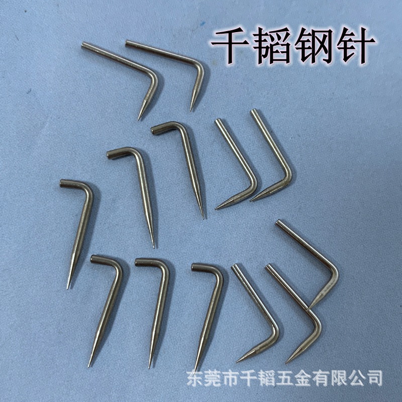 折弯小钢针304材质小钢针不锈钢小钢针1.5X15长折弯针堵漏针定制-阿里巴巴