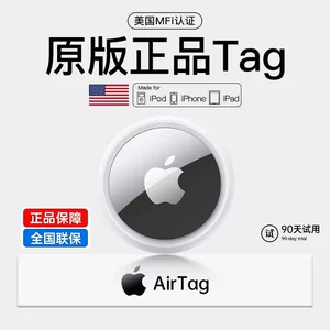 Подходит для Apple/Apple Airtag Locator для предотвращения потери собак, кошек, детей и пожилых людей.