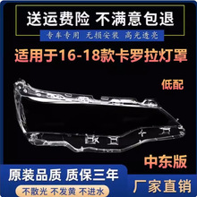�m���16-18���Ж|�濨�_������� ��������͸�����ָ����