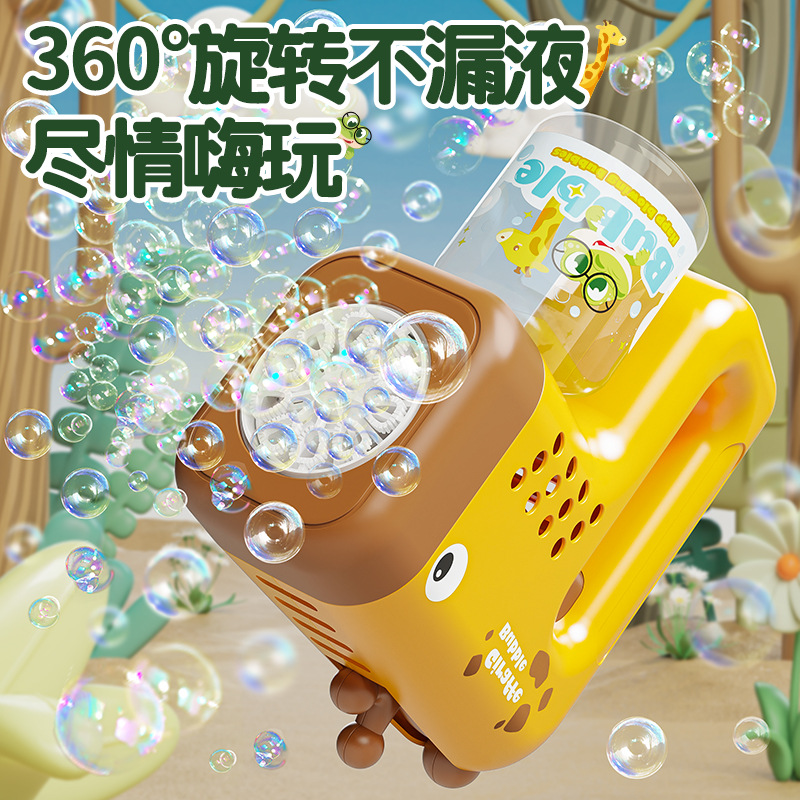 全自动10孔泡泡机儿童玩具电动手持加特林泡泡机枪玩具摆地摊批发