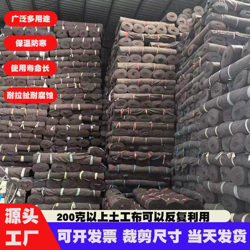 土工布3米宽大棚保温毛毡毯工地路面养护保湿快递打包毛毡黑心棉