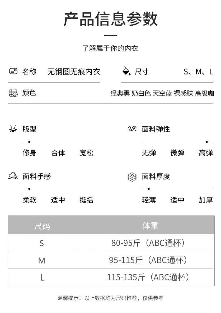 法式小众果冻无痕内衣无钢圈舒适小胸聚拢小方领软支撑调整型文胸详情5