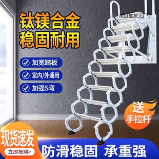 Foldable Stretching Folding Ladder Telescopic Stairs Loft Wall Hanging Simple Stairs Elevator for Outdoor Climbing Wall