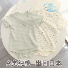 �ļ�������ϵӤͯ������� ����a���������Ů������ƨ����������
