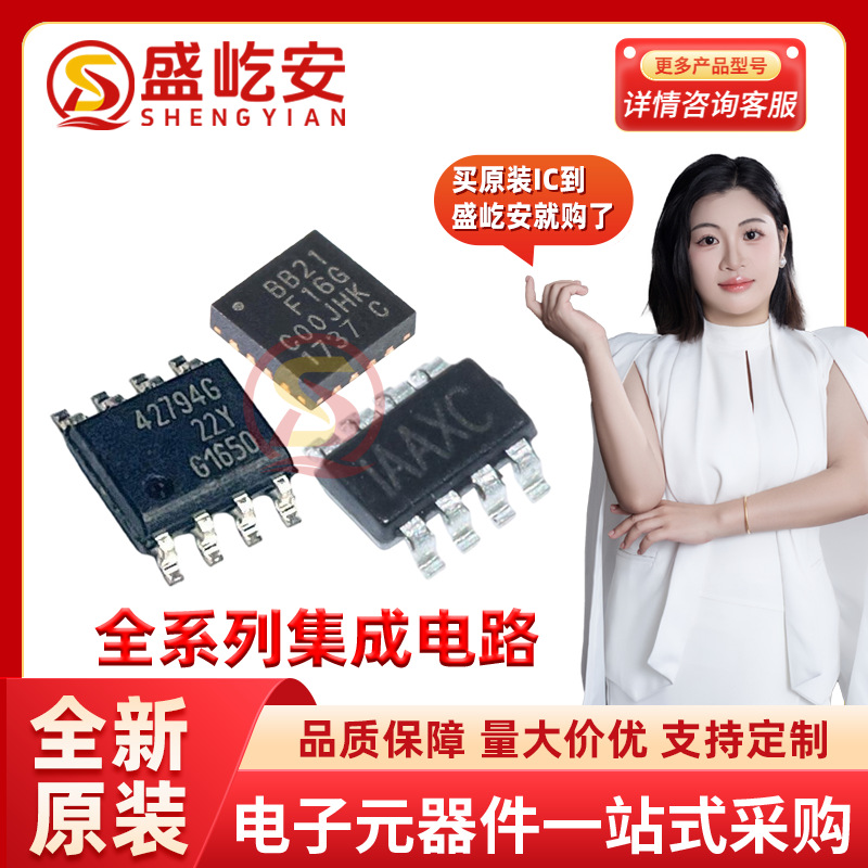 FSFR1800XSL SIP-9 电源管理芯片 AC-DC电源芯片 全新原装仙童IC