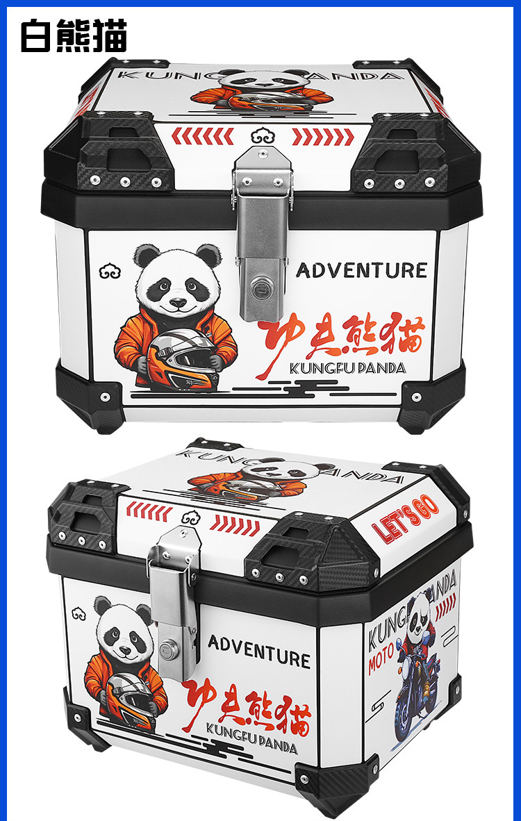 Suitable for Motorcycle Trunk, Universal Large-Capacity Electric Vehicle Trunk Tool Box, Battery Car Scooter Quick Release