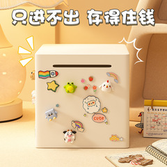 貯金箱の新商品は子供の大容量の貯金箱しか入れられません。