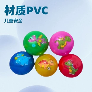 Мяч PVC 9 дюймов с мультяшным принтом