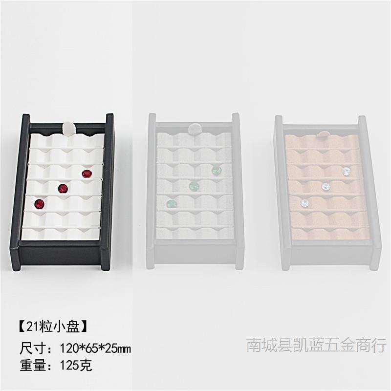 ダイヤモンド撮影補助具、赤と青の宝石ディスプレイツール、ルースストーンジュエリー収納ボックス、ディスプレイ小道具|undefined
