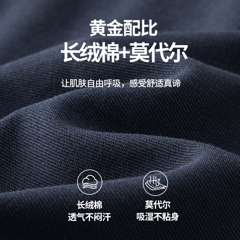 Nueva camiseta elegante de jacquard con capa de aire de doble cara con textura de sarga para deportes al aire libre, camiseta de manga corta para hombres de negocios