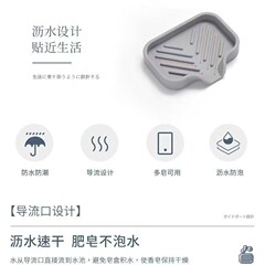 国境を越えた新しいシリコーン石鹸箱クリエイティブ和風浴室バスルーム水のない排水パッド石鹸箱卸売
