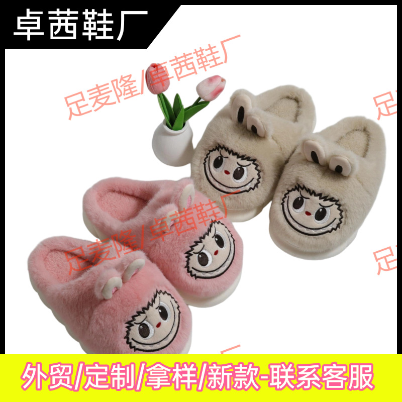 Labubu rabu zapatillas de algodón de tela personalizada comercio exterior nuevo estilo linda mujer otoño e invierno calidez del hogar zapatillas personalizadas