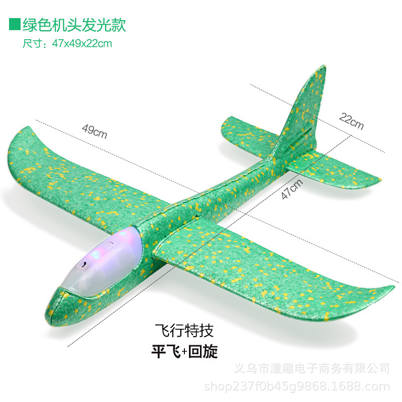 48cm green headlight