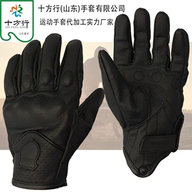 滑雪手套;骑行手套;儿童手套