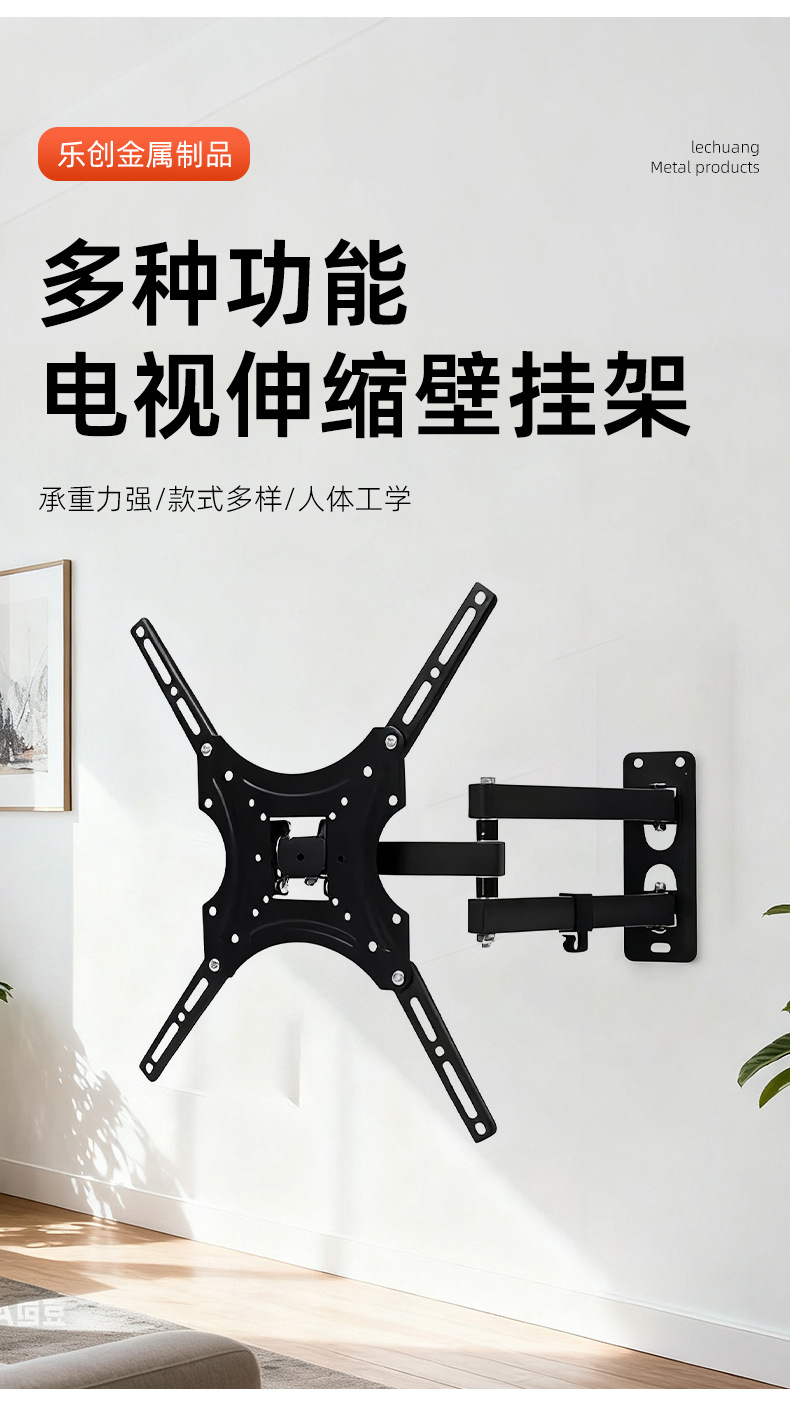 伸缩挂墙壁挂折叠电视机支架直播横竖屏旋转挂架电脑显示器支架-阿里巴巴