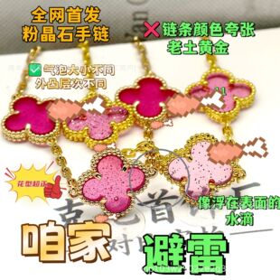 ��Ʒ�廨��ҷ۾�ʯ�߰汾�廨����18K����ؐĸ����朶��