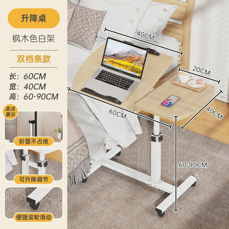 简易床边桌可移动床上沙发边电脑升降桌子家用卧室学习折叠侧边桌|undefined