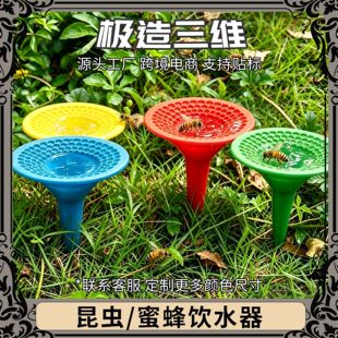 �羳��Ʒ3D��ӡ�۷��ˮ�����@���xιˮ���������x�@ˇ�ˮ������