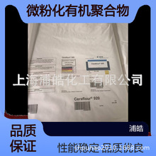 ������Ϟ��BYK920���ˮ���wϵ�T�Ϯ�������Ϟ