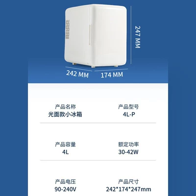 cross-border hot cosmetics heating and – Soyuducular