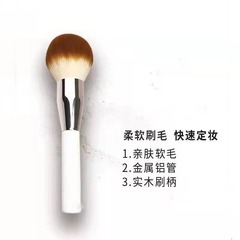 海之藍迷化妝刷散粉刷蜜粉刷面膜刷粉底刷 便攜款美妝工具