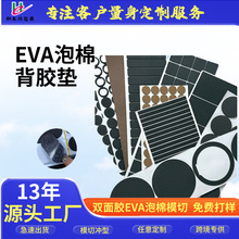 ��ɫEVA���汳�z��ճ���d�| ��ײ�����|Ƭ�p����p�汳�z�̶�����