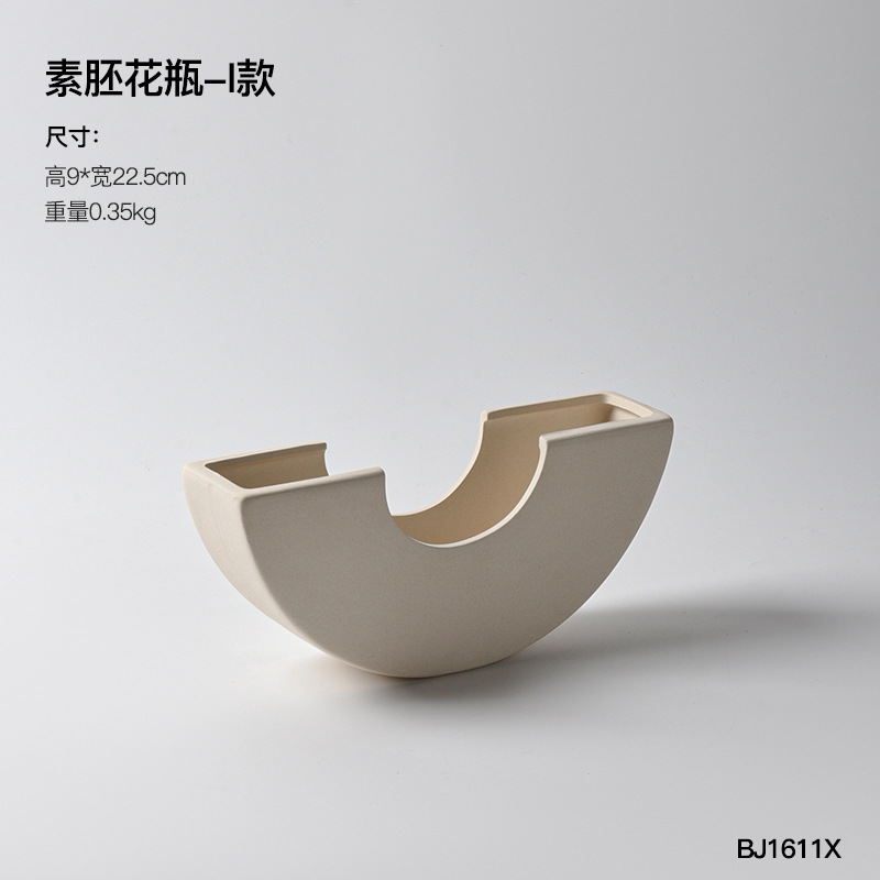 일반 배아 꽃병-I 스타일