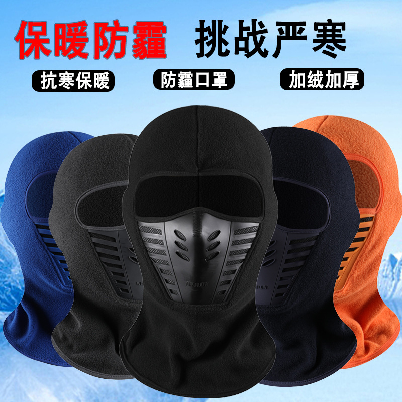 Winter Outdoor Cycling Hooded Hat with Thickened Fleece, Neck Gaiter, Face Protection, Warm and Windproof Hat, Headgear, Face Mask