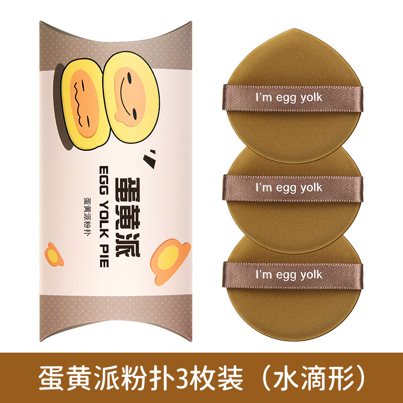 Almohadilla de aire Puff de belleza Puff de huevo seco y húmedo, pastel de yema de huevo disponible de doble cara, pastel de piña, soplo de maquillaje seco y húmedo