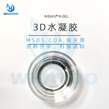 �����x�LSynsil�Ј��ʹa���yƷ����3Dˮ���z����|�۱�ϩ��ɽ����