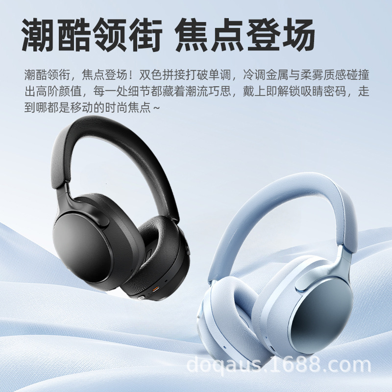 Doqaus Head-Mounted Wireless Headphones with Dual-Feed Noise Reduction, Spatial Audio, Head Tracking, Sensor-Based Wear, and Long Battery Life