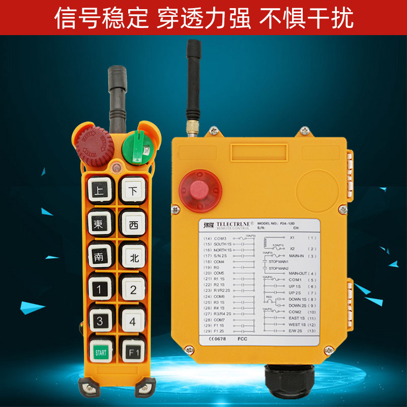 Yulong F2412D Overhead Crane Gantry Crane Tower Crane Traveling Crane Electric Hoist Industrial Remote Control Crane