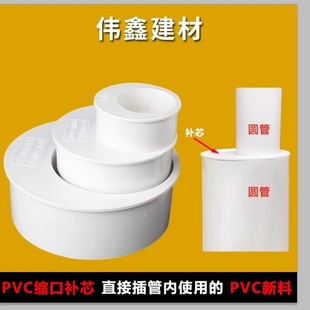 PVC�aо ��ˮ��ƫ�Į����ܽ��^��ˮ��50 75 110 160 200 250 315