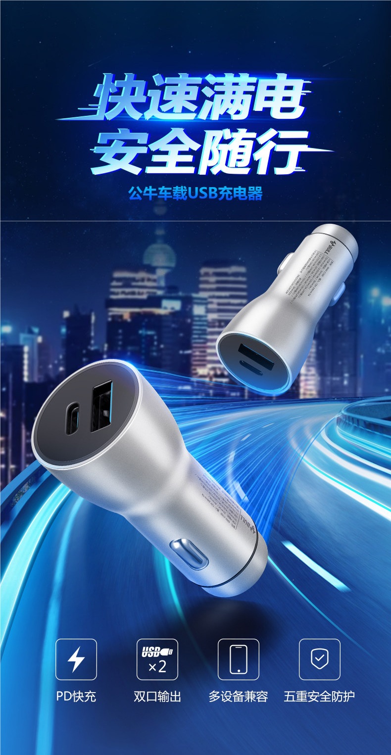 Bull Official Flagship Car Charger, Car Cigarette Lighter Charger, Multifunctional Wireless Charging, Default Item