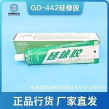 GD-442 100g֧���{��������z�ܷ��z͸��100���Ĵ��νM�֏S��ֱ�N