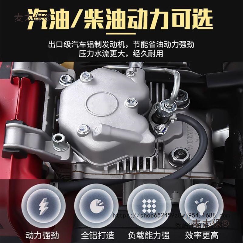 黑猫汽油清洗机商用高压洗车机大型清洗管道疏通机柴油双杠垒德株