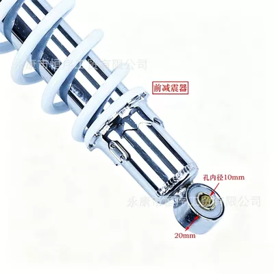 Hydraulic Front Shock Absorber – damping system