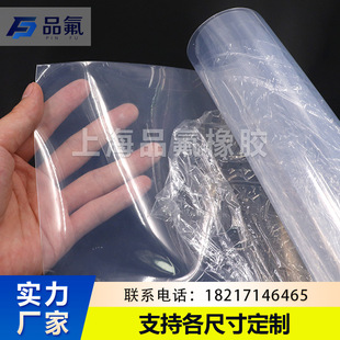 Silicone plate silicone gasket high temperature resistant silicone rubber pad silicone sheet flat pad 30*60