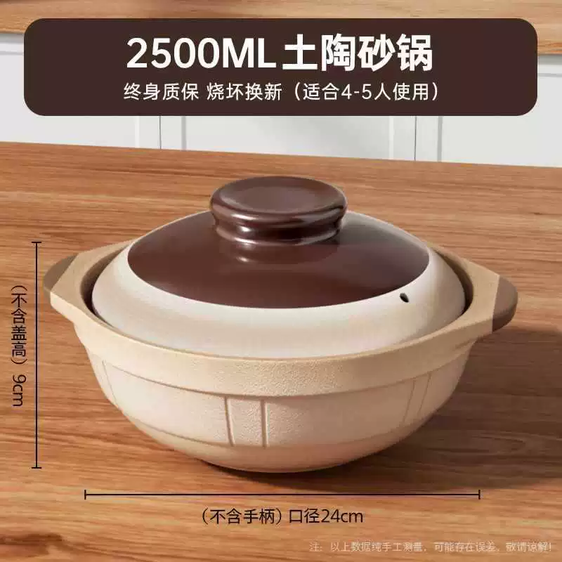 Грунтовая песчаная кастрюля для тушения, кухонная газовая керамическая кастрюля, рис из глины, старая маленькая песчаная кастрюля, суп, глиняная кастрюля керамический cooker