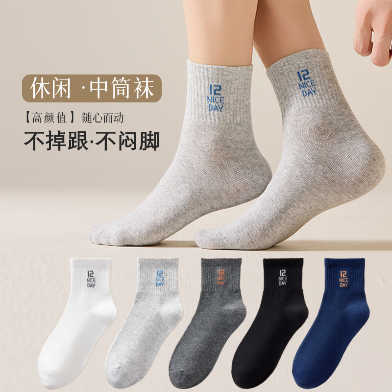 Nuevo diseño original de calcetines Zhuangyu para hombres de color sólido universal ligero boca baja calcetines de barco corto de la calle de la moda otoño