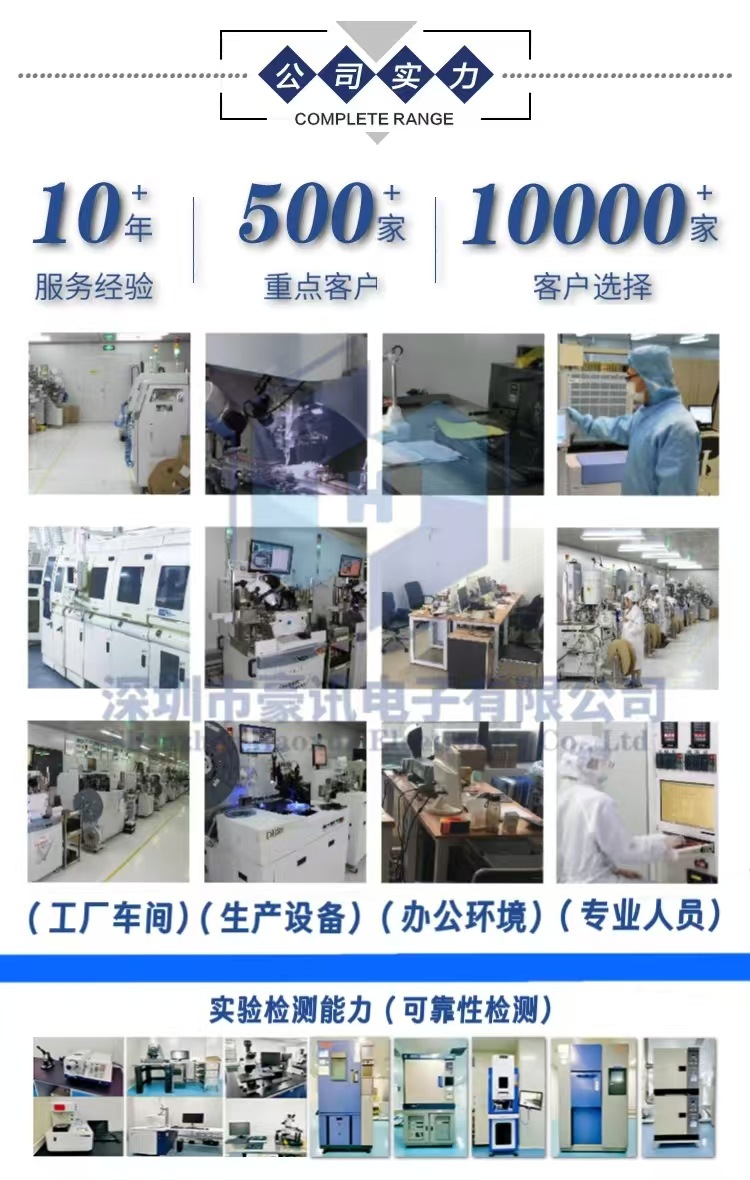 豪讯 主图 3