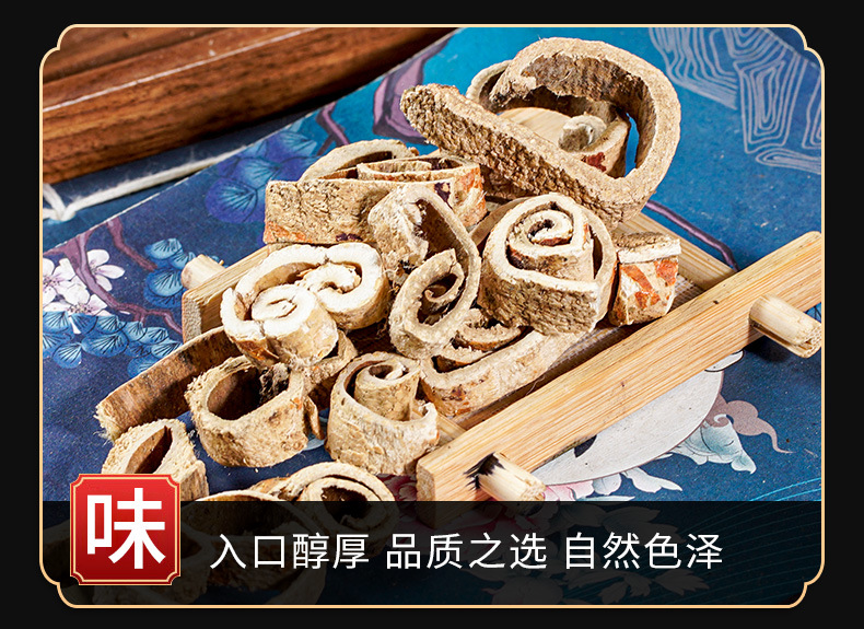 Sang Bai Pi Powder (Morus alba) — Dried Mulberry Root Bark, Food Herb key features