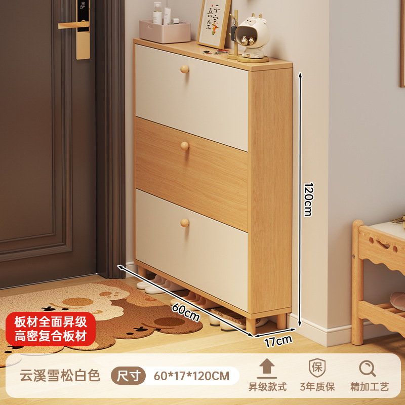 Gabinete de zapatos de madera sólida puerta doméstica ultra delgada armario de entrada en un armario de almacenamiento nuevo modelo 2024 estante de zapatos explosivo