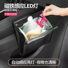 車のゴミ箱の自動車の中でゴミ袋の吊り式の前列の収納袋の多機能のledランプのゴミ袋を使います。